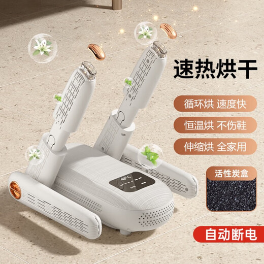 Xiaomi Youpin Ecological Chain Same Style 2025 New Smart Shoe Drying Deodorizing Shoe Dryer Machine Baking Shoe Device Ordinary Model High Temperature Drying Constant Temperature