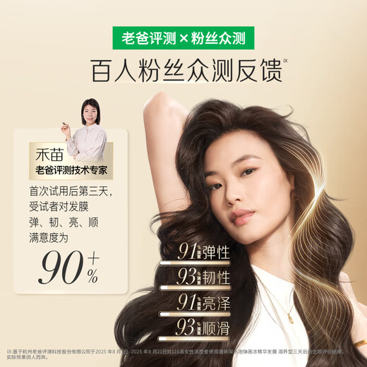 Pantene Deep Water Foaming Collagen Nourishing Hair Mask 18ml*8*3 Extra Volume Repairs Dry and Frizzy Hair Mask