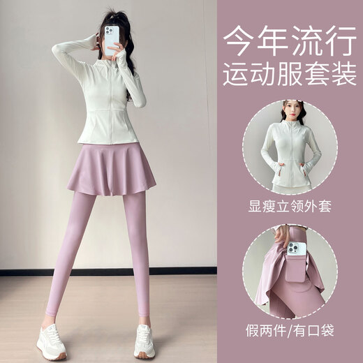 Aimengniao (Aimengniao) fitness pants suit women's autumn 2025 new yoga Pilates fitness pants skirt sports jacket cycling mountaineering jacket two-piece set black + black L