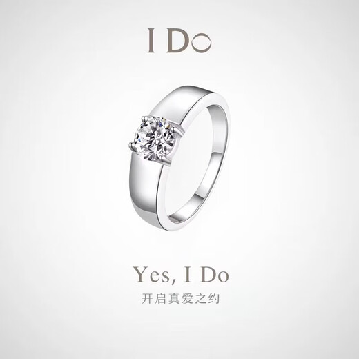 I Do platinum PT950 diamond ring for men, 1 carat, four-pronged diamond wedding ring, proposal, boyfriend, husband, 1 carat diamond, adjustable opening