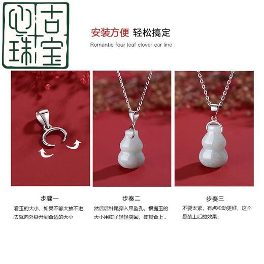 Xingu 18k cow nostril pendant buckle left and right holes rose gold gold Au750 jade pendant jade pendant buckle head jade buckle clip normal pendant choose small size, the larger size is larger