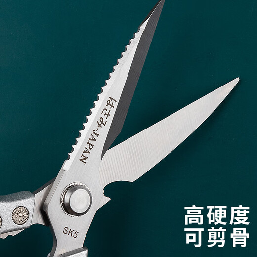 ELEPHAS PLUS Tijeras japonesas potentes para huesos de pollo, tijeras de cocina para huesos de pollo, pato y ganso, tijeras para huesos de acero inoxidable, tijeras multifuncionales, tijeras de cocina SK5 de quinta generación (plateadas), tijeras de cocina para huesos de pollo