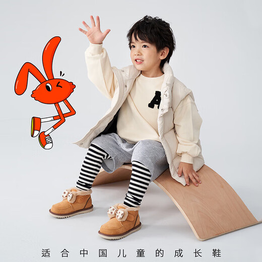 Carter Rabbit children's snow boots for boys and girls 2023 winter new furry shoes baby plus velvet warm shoes non-slip toddler shoes brown 27 inner length 16.5cm (suitable for feet 15.5cm long)