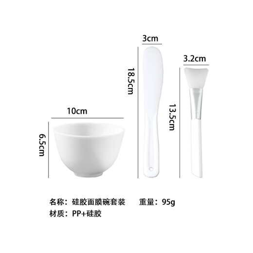 Xincongtiao facial mask bowl and brush set plus silicone small bowl, spa dousing spoon, beauty salon special tool, white, 3 pieces, food silicone material