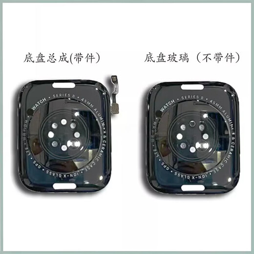 Suitable for Apple 2nd generation S4 S5 watch chassis iwatch7 original back cover 6 8th generation charging module se rear glass S9_45MM chassis assembly_original disassembly honeycomb version_charged new and beautiful