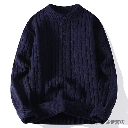 Mr. Jones Twist Henley Collar Sweater Men's Loose Lazy Style Autumn and Winter Sweater Thickened Warm Men's Bottoming Sweater WE25666 Off-white L Approximately 115-130 Jin Jin equals 0.5 kg Can be worn