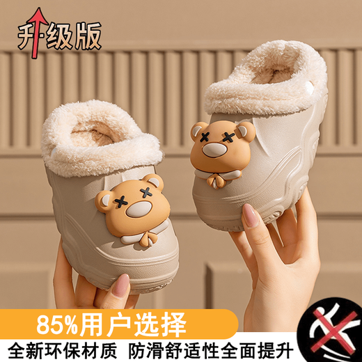 Shijanu Children's Cotton Slippers 2025 New Men's and Women's Anti-Slip Waterproof Warm Parent-Child Style Khaki Upgraded Version - Inner Cotton Removable 15.5 cm Inner Length