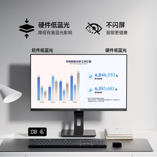 AOC无线投屏电脑显示器27英寸2K屏幕180Hz电竞 低蓝光护眼升降旋转商用办公笔记本外接智联机Q27V12XY