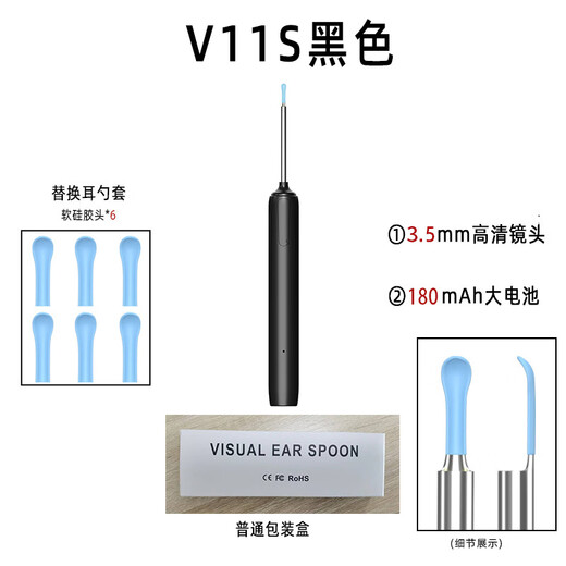 Shantou Lincun cross-border high-definition WIFI smart cleaning artifact wireless multi-functional ear scoop home practical visual ear scoop V11 black por