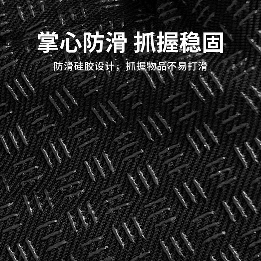 Gloves for men in winter, cold-proof, windproof, warm and velvet, outdoor riding, motorcycle leaking fingers, take-out touch screen gloves, SP exposed two-finger black