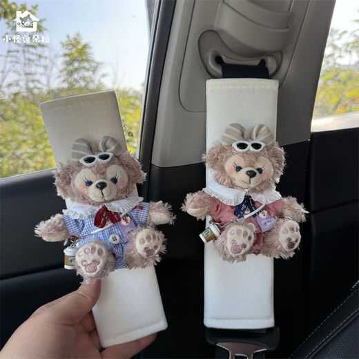 Litian Cute Shirley Mei Car Decoration Car Seat Belt Shoulder Cover Anti-Stranglehold Child Safety Belt Duffy Car Interior Black Shoulder Guard Short Plush Self-matching Overalls Mei Mei Single
