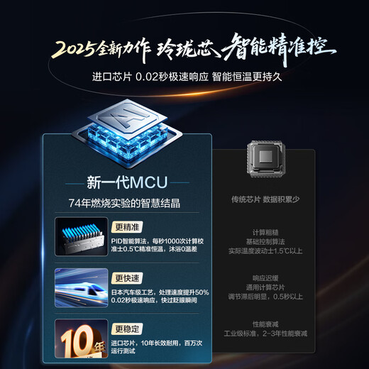 NORITZ Huixin Jingjie PRO 16 liter gas water heater natural gas first level silent water volume server whole house constant temperature silver ion antibacterial 16EQ42AFEX