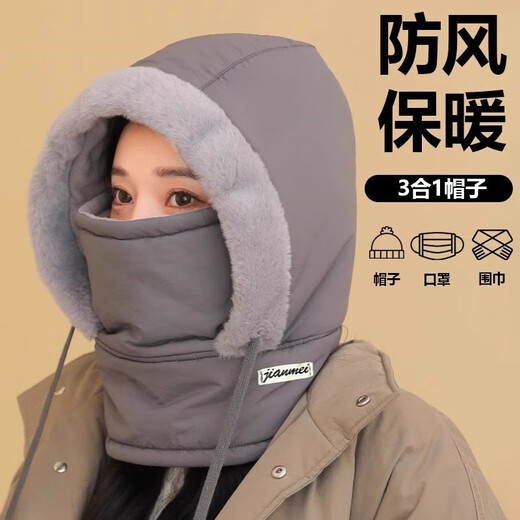 Cheguimu Winter Warm Lei Feng Hat Men's and Women's Ear Protection Plus Velvet Thickened Cold Mask Neck Collar Integrated Hat Windproof Cycling Hat Gray