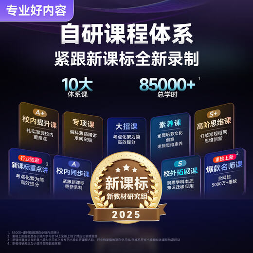 Xiaoyuan AI Learning Machine P40Ultra Yuan Tutoring Student Tablet Course Synchronization AI Diagnosis Learning Practice Homework Correction 12.3-inch Eye Protection Screen Learning Machine YC31 Xiaoyuan Learning Machine T4 (Ace Flagship)