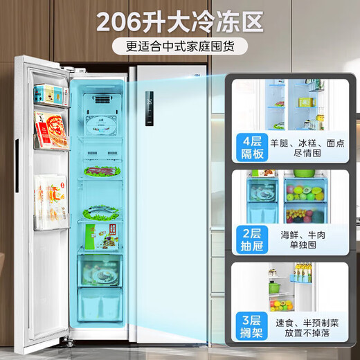 Hualing 561L air-cooled frost-free refrigerator produced by Midea, first-class energy efficiency side-by-side door, double frequency conversion, odor-free ultra-thin large-capacity refrigerator, national subsidy 20% 589/588 HR-588WKP