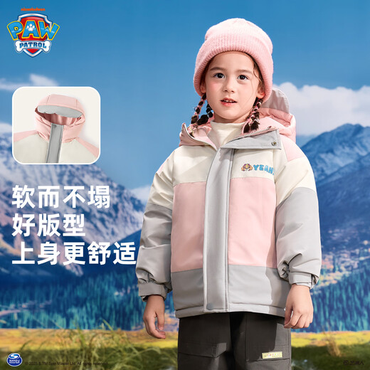汪汪队立大功（PAW PATROL）儿童棉服外套冬装2025新款儿童加厚棉衣秋冬男宝宝女童棉袄 粉色 110