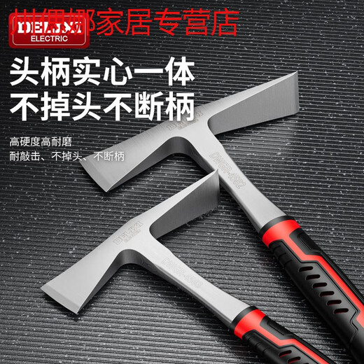 Shantou Lincun manganese steel multifunctional all-in-one pickaxe hoe ax agricultural sheep horn splitting firewood small cross pick digging soil digging yam tool industrial grade large manganese steel one-piece dual-purpose pickaxe