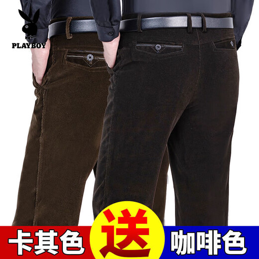 Playboy (PLAYBOY) autumn and winter men's corduroy pants, middle-aged and older men's pants, thickened elastic men's pants, corduroy men's pants, loose dad pants, official flagship khaki + brown, two packs 35, waist 2 feet 8, 145-150 Jin Jin equals 0.5 kg