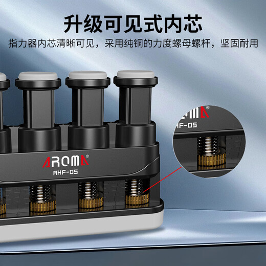 AROMA Adult Finger Strengthener Piano Guitar Finger Trainer Grip Strengthener AHF-05 Upgraded Model