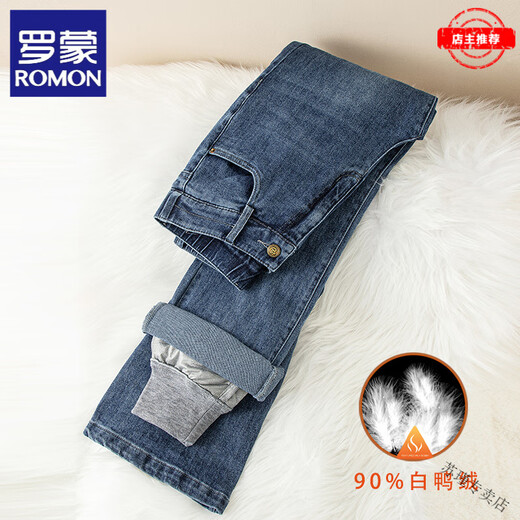 ROMON micro-flared denim down pants for women, winter new style, removable thickened cold-proof warm clothing, flared pants, blue 8756 26