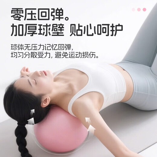 Pilates small ball for pregnant women, postpartum exercise, thickening, explosion-proof sports, female fitness buttocks, purple