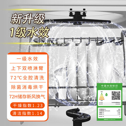 Dierou fully automatic dishwasher countertop small household installation-free disinfection and drying all-in-one ultra-thin small size white - with water tank first-class water efficiency + household sterilization