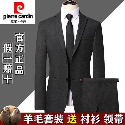 Pierre Cardin high-end all-wool suit men's autumn and winter business casual group professional wedding no-iron anti-wrinkle suit jacket black and gray stripes clothes + pants L 175/50 size authentic guarantee