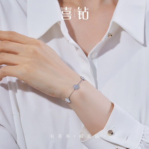 Diamond explosion pt950 platinum bracelet, flower plain gold bracelet, birthday gift for girlfriend or wife, about 6.77g 0.1g (length 16+3cm)-S13251