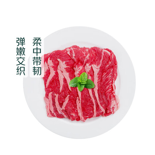 Black Angus Black Diamond Upper Brain Hotpot Slices 200g