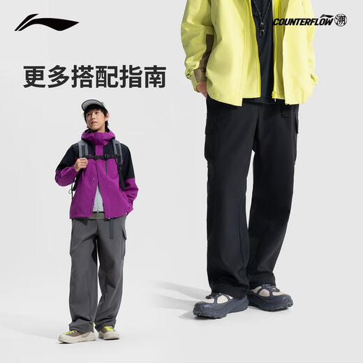 Li Ning Outdoor CF Traceable Soft Shell Pants Men's Autumn and Winter Reflective Velvet Warm and Water-Repellent Sports Pants AYKV589