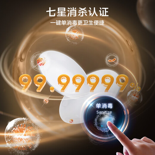 Midea T7 Pro built-in dishwasher, 21 sets of 700mm high universal hurricane spray arms under the stove, variable frequency four-star disinfection, seven-star disinfection 105, hot air drying single disinfection