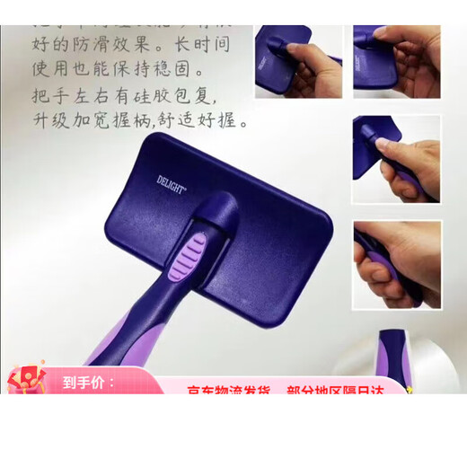 Chuanji Needle Comb Painless Soft Needle Knot Opening Hard Needle Dog Hair Removal Comb Pet Cat Remover Brush Double Purple Star Double Purple Star Soft Needle (10cm*6cm)