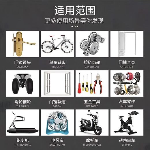 Bohuida Micromolecule Lubricating Throttle Shaft Sewing Machine Oil Fan Bicycle Chain Door Lock Lubricant Lock Core Special Rust Remover