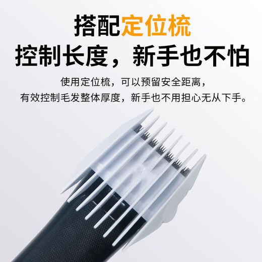 Yingshen pet electric clipper for dogs, Teddy, Bichon, Corgi, foot clipper, ragdoll cat shaver 8780, the first pet store recommendation, ten-blade electric clipper set