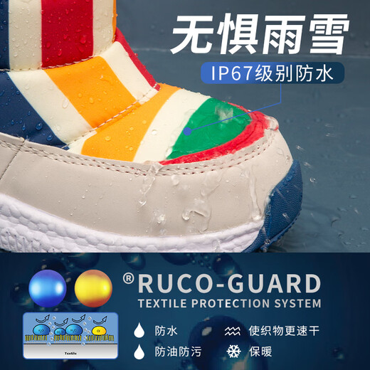 Kids.ing Kedi Star children's snow boots winter winter cotton boots for boys and girls, medium and large children plus velvet waterproof warm cotton shoes beige 30