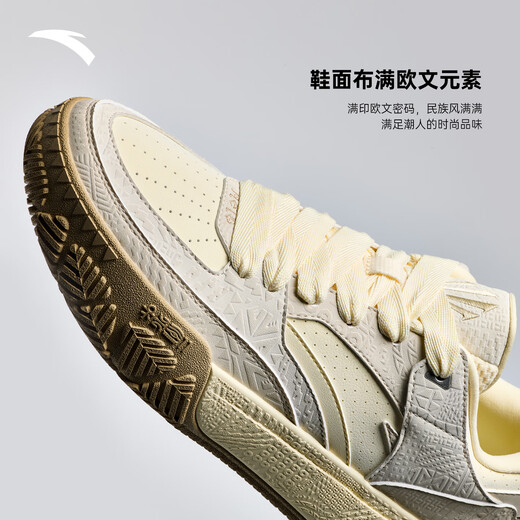 Anta Kyrie Irving same style Irving code series Hela CODE basketball cultural sneakers for men