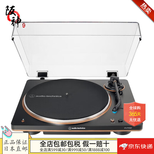 Audio-technica Japan Direct Mail Japan Shipment Vinyl Record Player Retro Film Turntable Automatic Manual Music Phonograph AT-LP70XBT Black Gold Supports Bluetooth