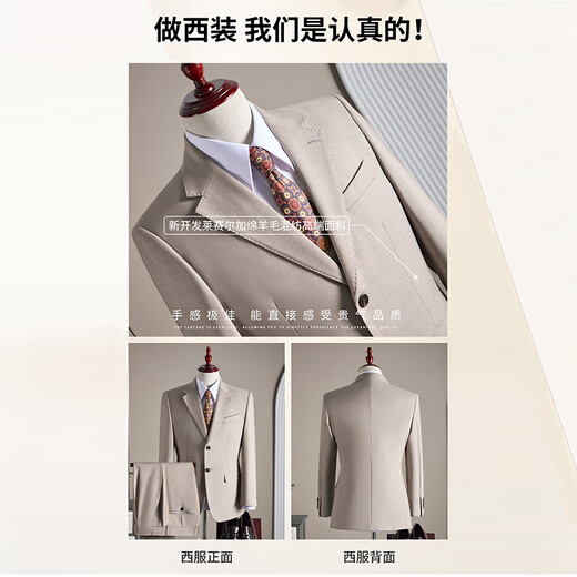 ROMON suit + vest + trousers Tencel Lyocell cotton wool high-end crafts suit jacket black M