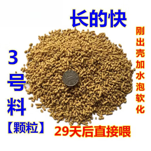 CLCEY chick feed pellets medium large duck swan bird pigeon mountain wild chick grain peacock food premix egg meat Juju loss No. 3 feed whole pellet 5.6Jin Jin is equal to 0.5kg