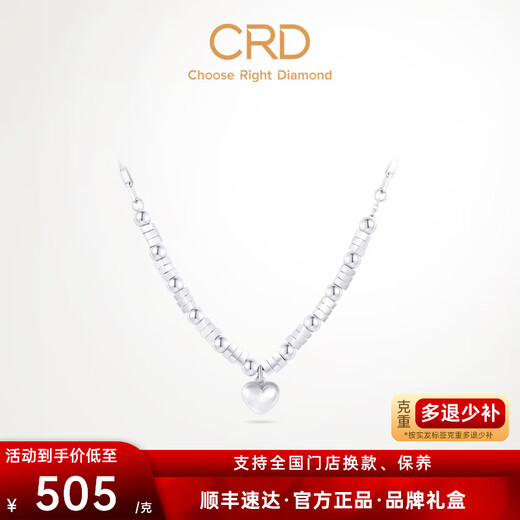 CRD Ke Laidi spot sparkling pt950 platinum love square pendant platinum necklace gift for girlfriend 8.65g