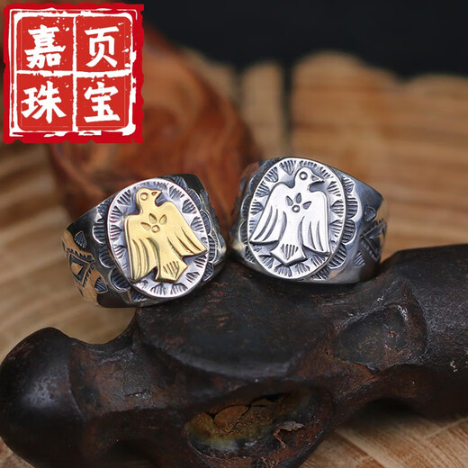 Jiaye First Arrow s Navajo hand-knocked ribbed totem 925 silver ring Thunderbird wide ring ancient antique silver copper silver style