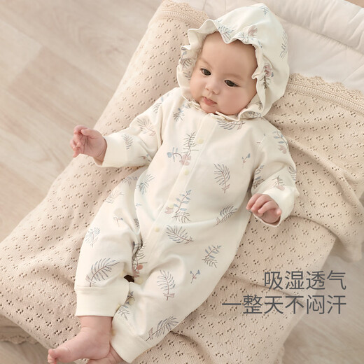 Bali piggy baby jumpsuit, spring and autumn newborn baby clothes, baby clothes for young children, pure cotton type A baby clothes, bellflower 73cm