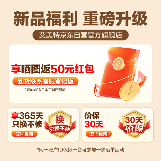 AIRMATE's best-selling graphene baseboard/electric heater/heater/electric heater/electric radiator household large-area waterproof temperature-controlled mobile floor heating SR79