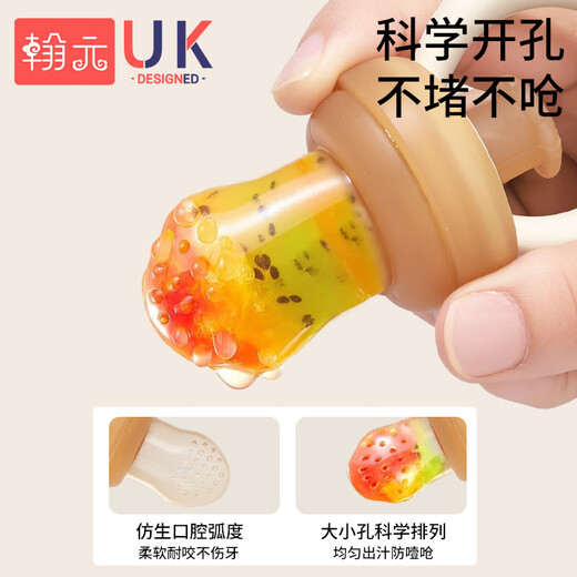 Hanyuan Chewle Baby Fruit and Non-staple Food Container Fruit and Vegetable Puree Bite Bag Pacifier Baby Chew Toy Le Molar Stick Solid Chewle S Style (4 Months+) Comes with 1 Pack of Anti-Drop Chains