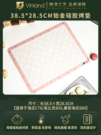 Yusenyi Square Cake Mold Square Live Bottom Mousse Chiffon Tiramisu Home 668810-inch Baking Silicone Baking Mat 385x285mm (Hais C76 Gobic 80S)