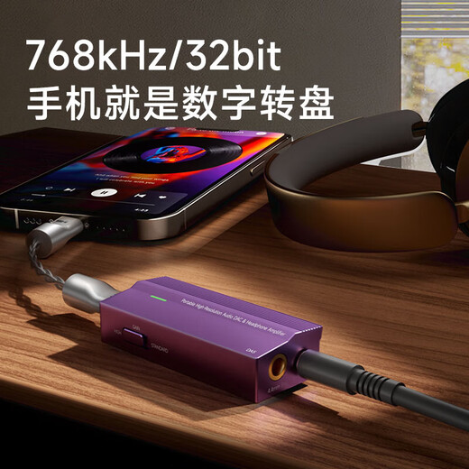 Kaibol DA5 decoding amp portable small tail all-in-one mobile phone computer amplifier balanced 4.4+3.5mm mobile hifi decoding amp cable gun gray