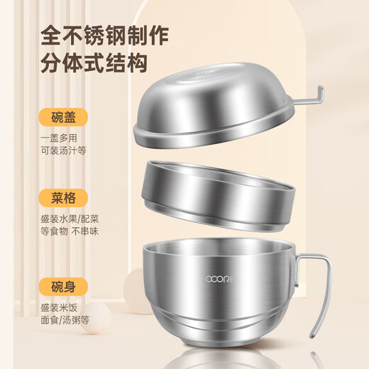Made of 316 stainless steel instant noodle bowl, rice bowl, canteen special rice bowl, fast food cup, rice bowl + soup bowl + vegetable grid