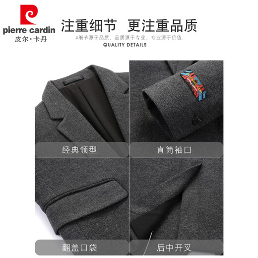 Pierre Cardin (pierre cardin) autumn and winter casual suit jacket men's suit high-end handsome Korean style trendy woolen small suit top thick 520 dark gray two-piece set - suit + trousers (winter style) 2XL (136-150Jin Jin equals 0.5 kg)