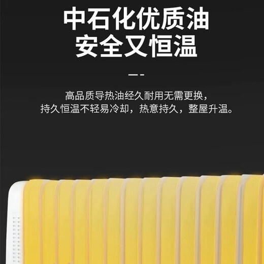 AUX 145mm large wide piece heater/home heater/heating appliance/electric heater/heater/electric radiator stove 17 pieces electric heating oil tin electric heater oil tin