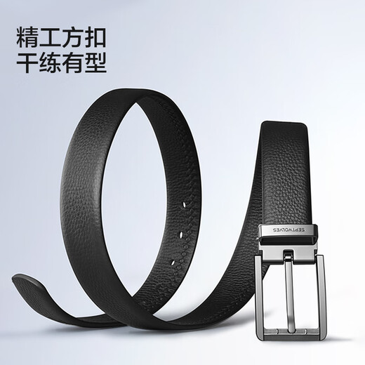 Septwolves Belt Men's Genuine Cowhide Pants Belt Pin Buckle Simple and Versatile Birthday Gift for Boyfriend, Husband and Dad